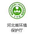 河北省環境保護廳